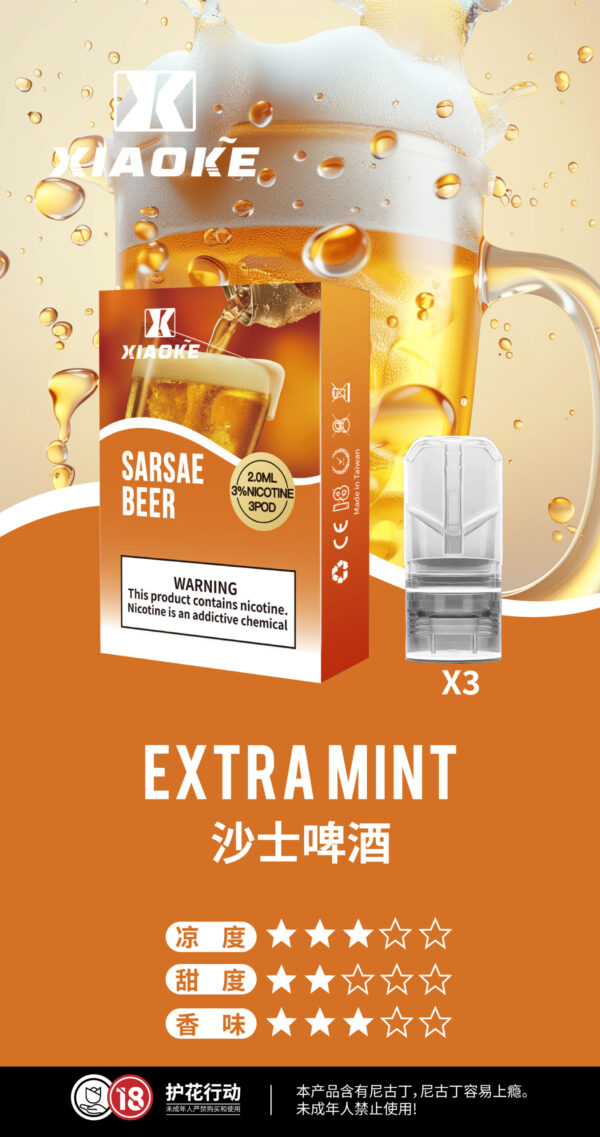 梟客煙彈 Xiaoke一代霧化彈 通用悅刻Relx主機一代