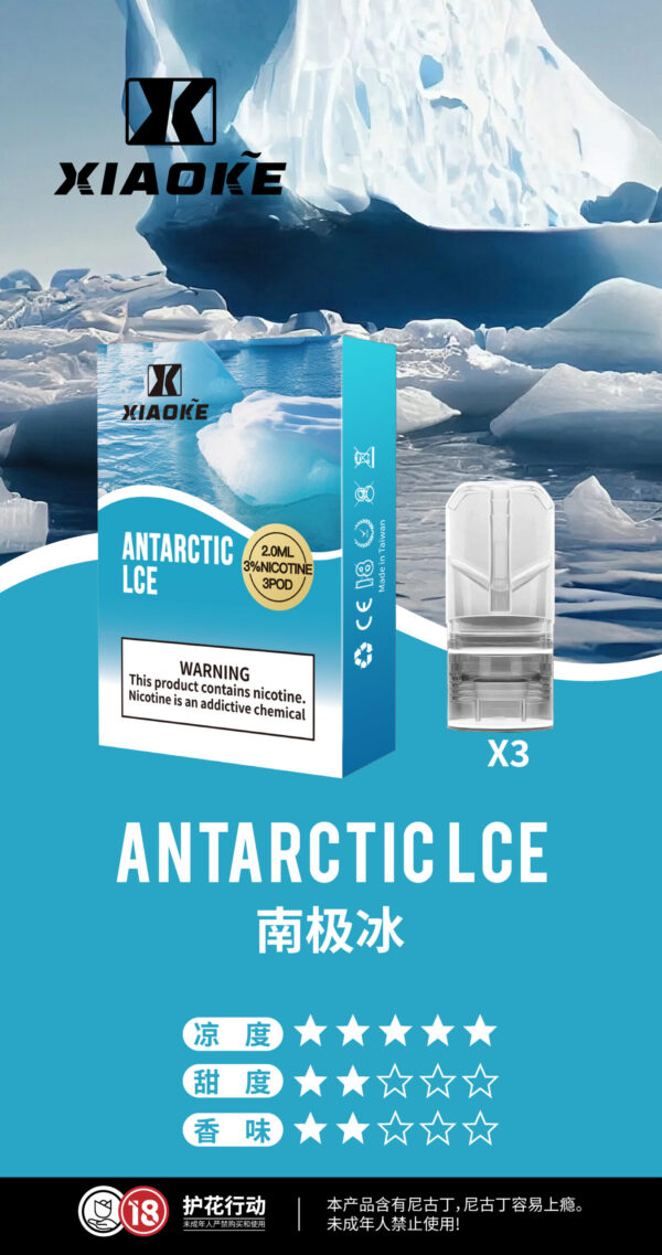 梟客煙彈 Xiaoke一代霧化彈 通用悅刻Relx主機一代