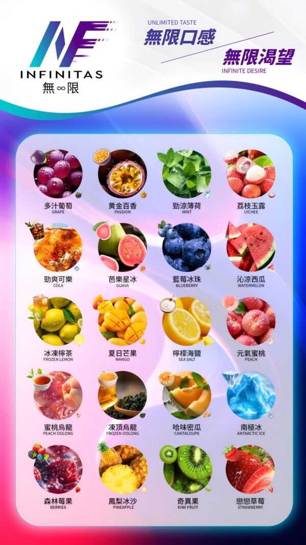 INF無限煙彈 一盒三入 通用SP2S-RELX主機一代
