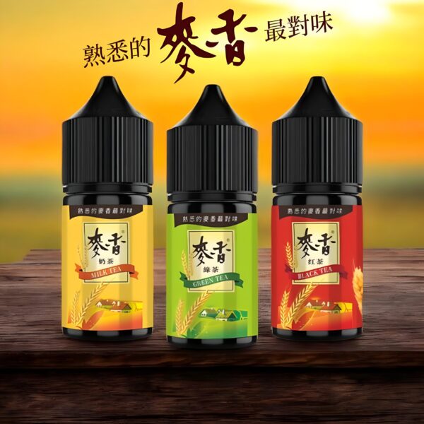 麥香煙油 Maixiang 30ml/35mg 小煙油