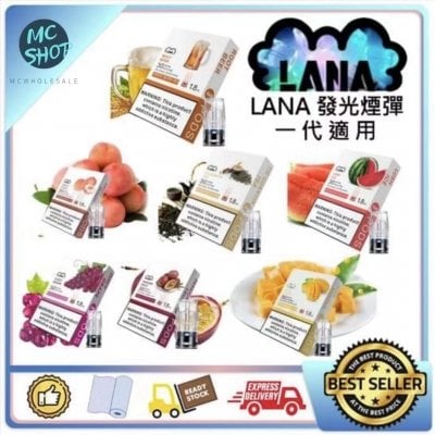 LANA 煙彈 (一盒三入)一代煙彈 通用RELX悅刻一代主機 SP2S ILIA 各式主機