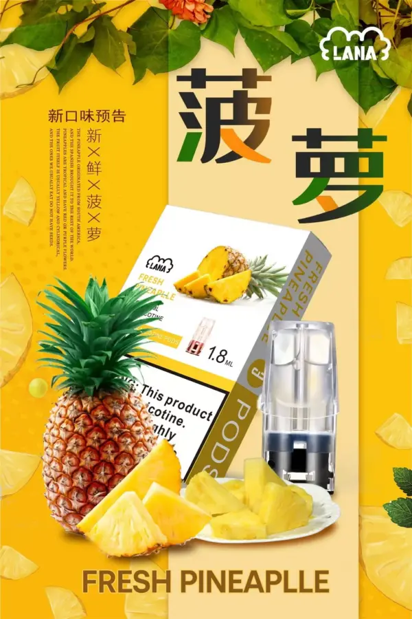 LANA 煙彈 (一盒三入)一代煙彈 通用RELX悅刻一代主機 SP2S ILIA 各式主機