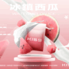 KIS5煙彈 凱斯5號霧化彈 單顆裝 通用悅刻Relx主機一代