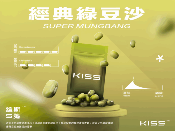KIS5煙彈 凱斯5號霧化彈 單顆裝 通用悅刻Relx主機一代