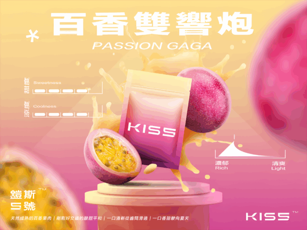 KIS5煙彈 凱斯5號霧化彈 單顆裝 通用悅刻Relx主機一代