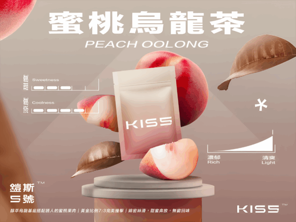 KIS5煙彈 凱斯5號霧化彈 單顆裝 通用悅刻Relx主機一代