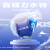 KIS5煙彈 凱斯5號霧化彈 單顆裝 通用悅刻Relx主機一代