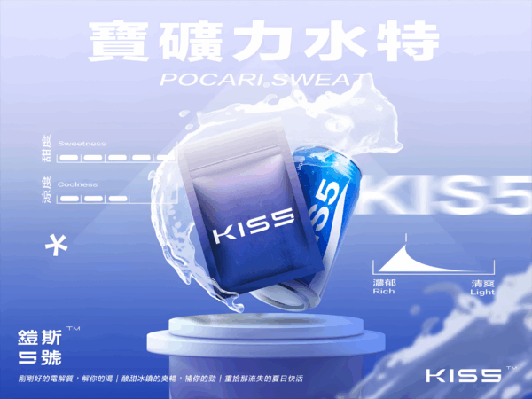 KIS5煙彈 凱斯5號霧化彈 單顆裝 通用悅刻Relx主機一代