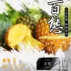 FPX 百態煙彈 多口味選擇 3入/盒 通用RELX悅刻sp2s一代主機 711到付