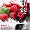 FPX 百態煙彈 多口味選擇 3入/盒 通用RELX悅刻sp2s一代主機 711到付