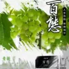 FPX 百態煙彈 多口味選擇 3入/盒 通用RELX悅刻sp2s一代主機 711到付