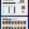 SP2 煙彈 PRO 全新升級透明煙彈 3顆裝煙蛋 通用RELX 悅刻一代主機 711到付