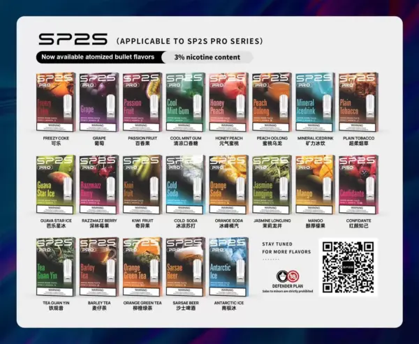 SP2S煙彈/原裝正品/口味豐富/通用各種1代主機