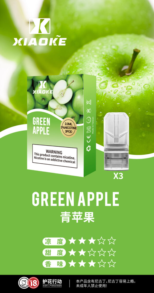 梟客煙彈 Xiaoke一代霧化彈 通用悅刻Relx主機一代