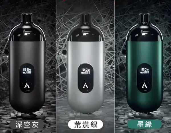 AVENGER MAX 復仇者 MAX 小煙主機 40瓦 type-c充電 0.6|1.0成品芯
