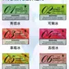 美人魚霧化彈/通用RELX四代、RELX五代主機