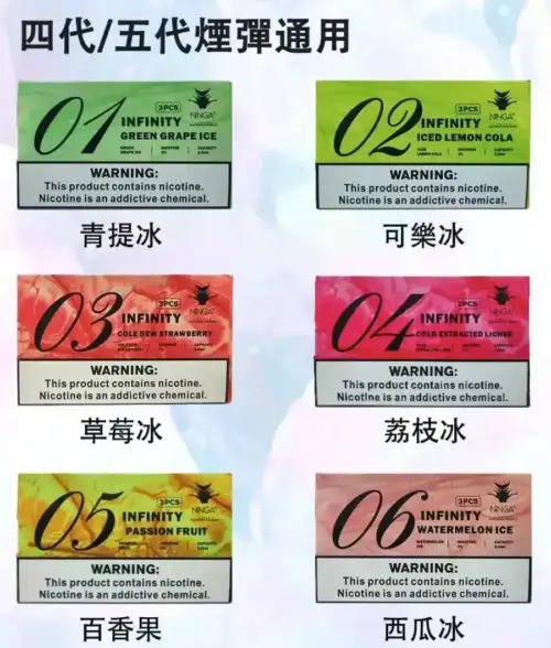 美人魚霧化彈/通用RELX四代、RELX五代主機