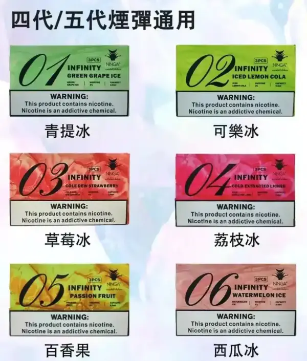 美人魚霧化彈/通用RELX四代、RELX五代主機