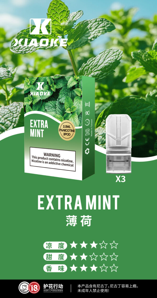 梟客煙彈 Xiaoke一代霧化彈 通用悅刻Relx主機一代