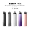【EQ主機】EEQUIT X 系列 二代注油電子煙主機