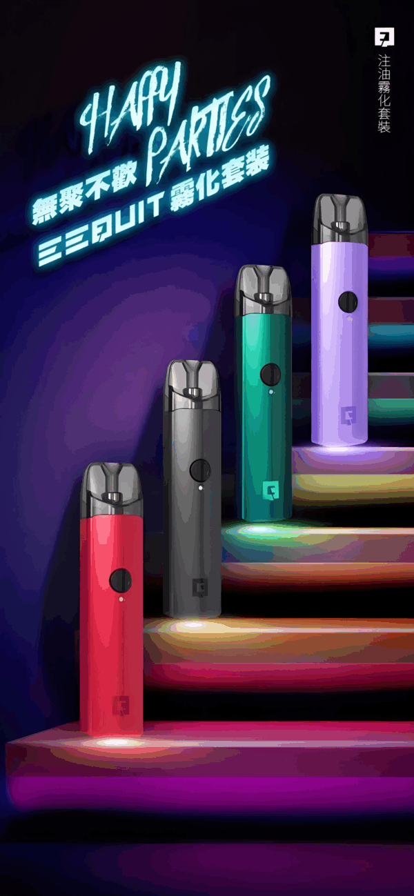 【EQ主機】EEQUIT X 系列 二代注油電子煙主機
