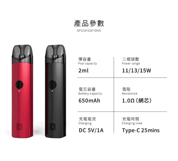 【EQ主機】EEQUIT X 系列 二代注油電子煙主機