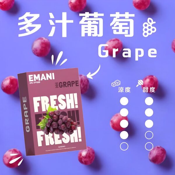 Emani 煙彈 依馬尼霧化彈 通用悅刻Relx主機一代 一盒三入 30種口味