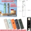 樂美主機 LEME加熱煙主機 金屬外觀材質 4檔調溫 通用 IQOS2.4 IQOS3.0 LEME 樂美 M牌 H牌