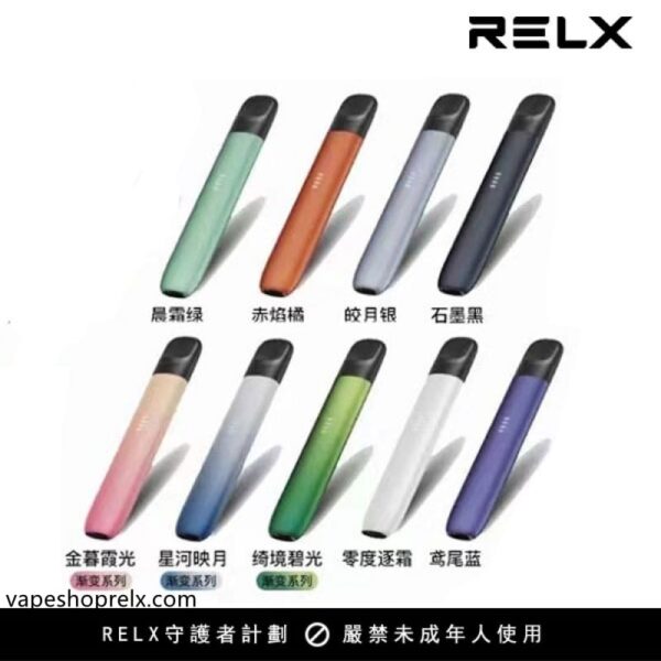 悦刻最新系列 Relx 主機 5代幻影霧化電子煙主機煙桿 潮汐電量顯示 通配4代5代煙彈