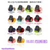 Relx煙彈 悅刻幻影五代電子煙煙彈/711到付