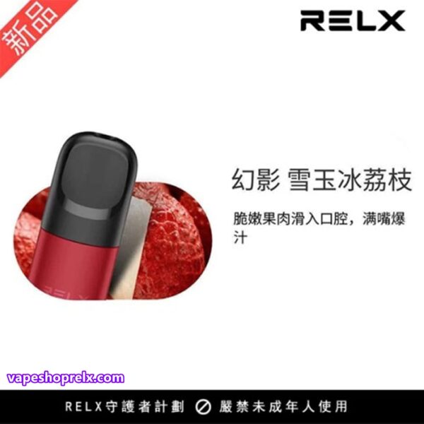 Relx煙彈 悅刻幻影五代電子煙煙彈/711到付