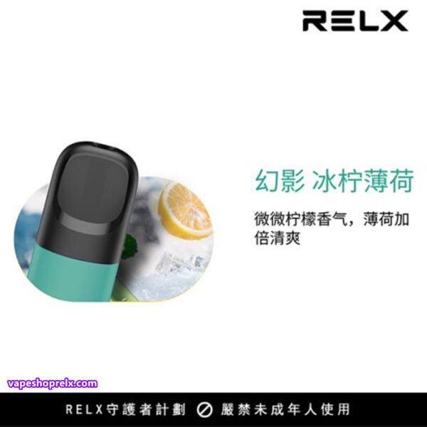 Relx煙彈 悅刻幻影五代電子煙煙彈/711到付