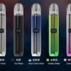 SAICO 主機 炫刻霧化桿 鋅合金煙機 通用悅刻Relx煙彈一代