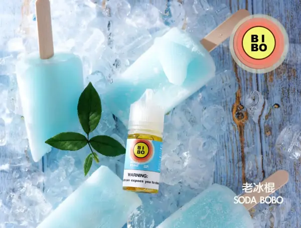 BIBO煙油 小煙煙油 30ML/0mg 經典款 台灣電子煙批發