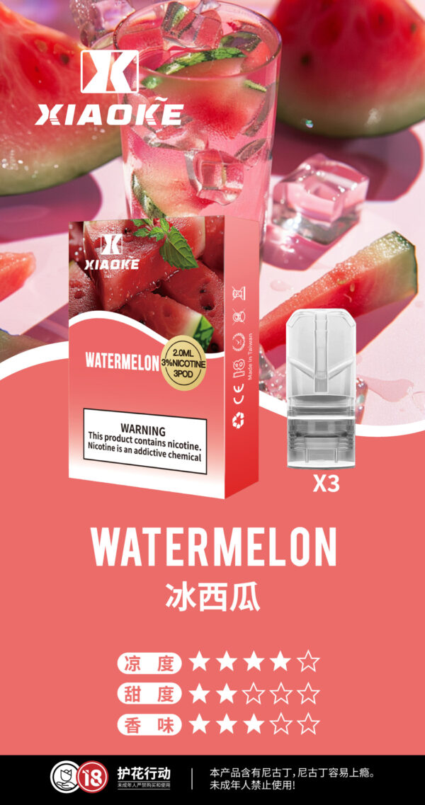 梟客煙彈 Xiaoke一代霧化彈 通用悅刻Relx主機一代