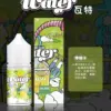 WATER煙油 瓦特系列菸油 小煙煙油 30ml/30mg 711到付