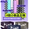 殺小新款主機/殺小二代霧化桿/ 通用sp2s/ lana/ relx 煙彈/通用一代煙彈