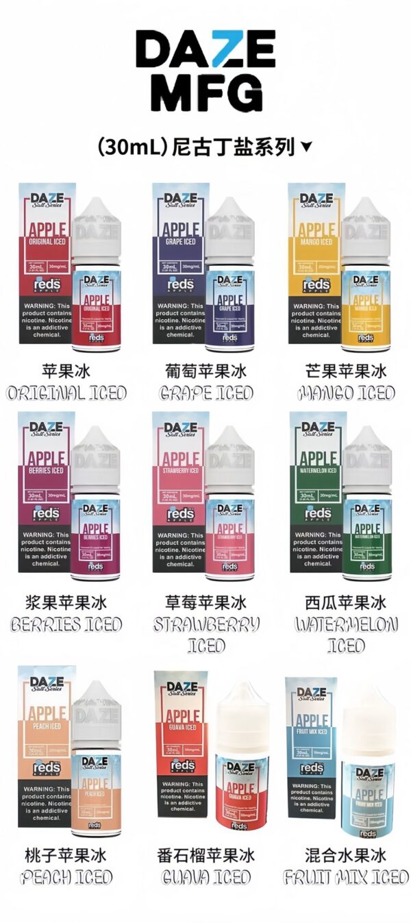 煙油推薦 美國原裝 自拍星期天 7 Daze E-Juice Vape Juice 30ml/30mg 台灣電子煙批發 711到付
