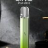 Sp2s Pro國際版主機 二檔功率 六色發光 通配一代煙彈