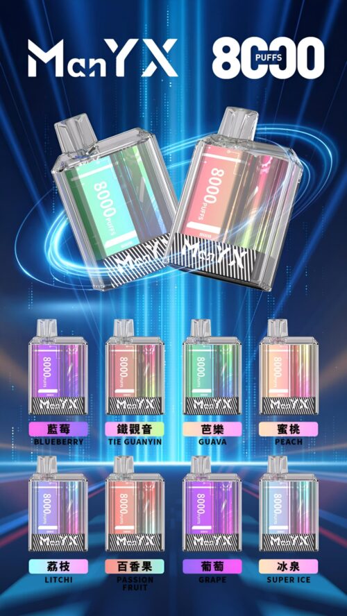 Manyx 8000口拋棄式煙彈 蠻夷熊一次性電子煙 台灣現貨