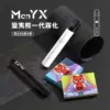 蠻夷熊主機 ManYX霧化桿 通用Relx 悅刻煙彈一代