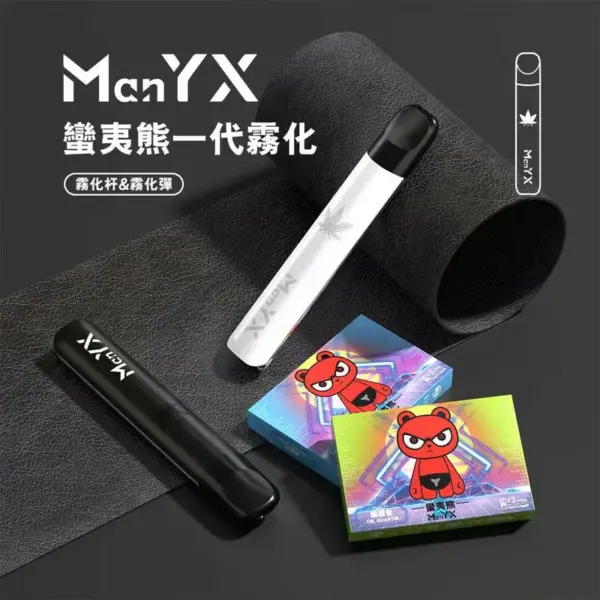 蠻夷熊主機 ManYX霧化桿 通用Relx 悅刻煙彈一代