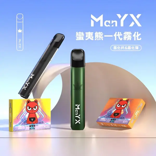 蠻夷熊主機 ManYX霧化桿 通用Relx 悅刻煙彈一代