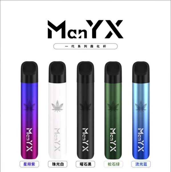 蠻夷熊主機 ManYX霧化桿 通用Relx 悅刻煙彈一代