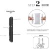ISMOD II PLUS 雙單桿加熱煙機 IQOS菸桿 | 通用IQOS/LEME/T牌/H牌/MOTX/TAHE