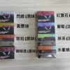 哈版TEREA煙彈 加熱煙 IQOS ILUMA專用 IQOS菸彈 台灣電子煙批發 711到付