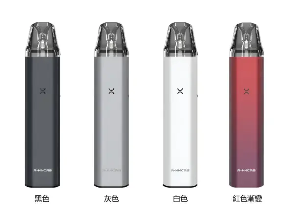 R-HNCRS主機 犀牛煙桿 通用小蠻牛主機 小煙主機 711到付