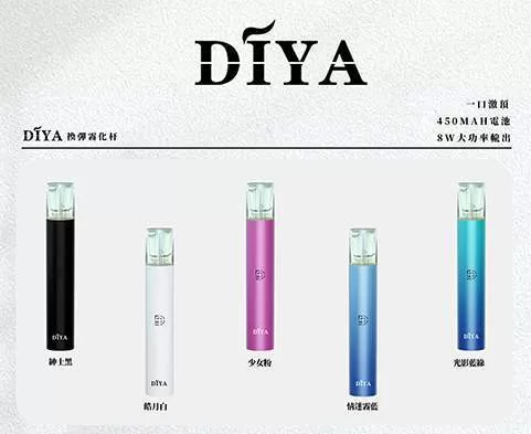 叮啞主機/叮啞霧化桿/原裝正品/一代主機/通用一代煙彈