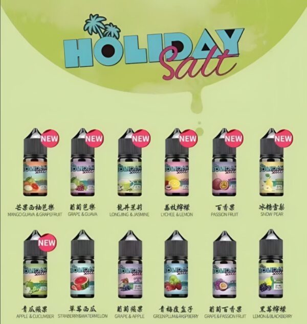 假日鹽煙油 HOLIDAY SALT 30ML/35MG 丁鹽小煙油