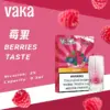 VAKA煙彈 一代七彩發光煙彈 通配SP2S Relx悅刻一代煙桿 台灣電子菸批發 711到付